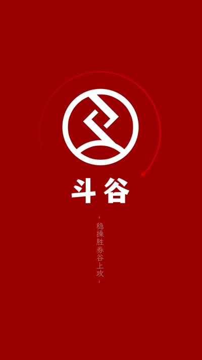 应用启动界面